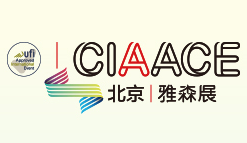 2026第38届中国国际汽车服务用品及设备展览会暨中国国际新能源汽车技术、零部件及服务展览会