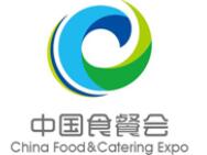 2026年第十一届中国国际食品餐饮博览会