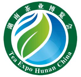 2026第十八届湖南茶业博览会(秋季)