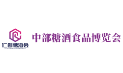仁创·2026第26届中部(长沙)酒类博览会-湖南糖酒会