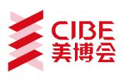 2026第69届中国(广州)国际美博会