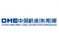 2026DME中国（东莞）机床展