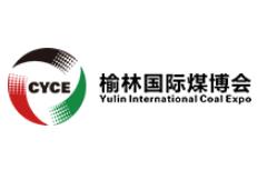 2026第二十届榆林国际煤炭暨高端能源化工产业博览会