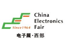 2026第十四届中国(西部)电子信息博览会