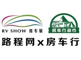 2026第25届上海国际房车展