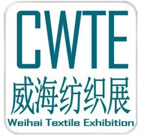 2026第七届中国威海国际纺织服装供应链博览会