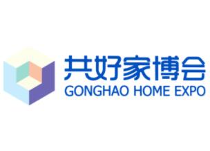 2026年第七届柳州共好家博会