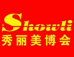 2026第14届河北石家庄国际美容化妆品行业博览会