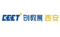 2026第七届西北教育装备博览会