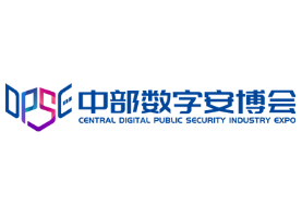 2026年第24届中部数字安防产业博览会