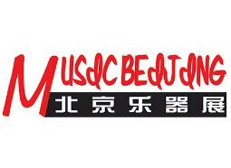 2026中国国际乐器展览会