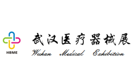 2026第41届中国武汉国际医疗器械展览会