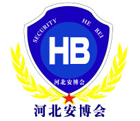 2026第二十四届华北社会公共安全产品博览会、数智安防(+)博览会