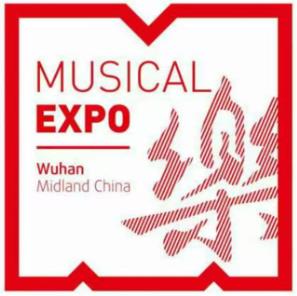 2026年第十二届武汉国际乐器展