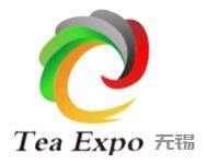 2026第八届无锡国际茶博会、首届无锡珠宝展