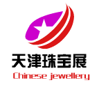 2026年第三十四届天津珠宝展