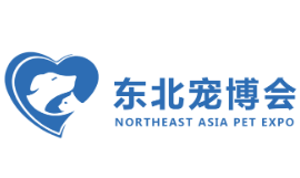 2026第九届东北(沈阳)国际宠物博览会
