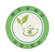 2026第二十六届南京国际茶文化博览会