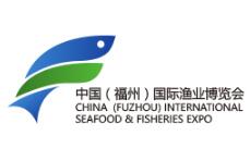 2026年第十八届中国(福州)国际渔业博览会