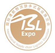 2026第四届国际港航物流暨多式联运（上海）展览会