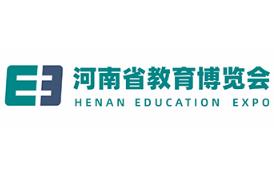 2026第八届河南省教育资源(装备)博览会