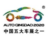 2026第二十五届青岛国际汽车工业展览会（春季展）