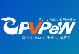 2026第二十一届温州国际泵阀管道展览会