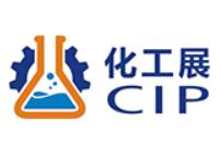 2026中部（郑州）化工技术装备与新材料展览会