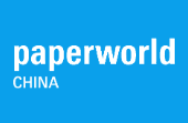 2026第二十届法兰克福国际文具及办公用品展览会