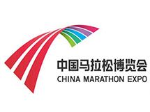 2026第七届中国马拉松博览会