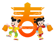 2026第十八届昆明新春购物博览会