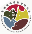 2026第六届新疆国际畜牧业博览会、奶业展览会