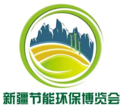 2026第七届新疆国际节能环保博览会