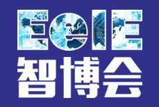 2026深圳国际智能装备产业博览会暨深圳国际电子装备产业博览会