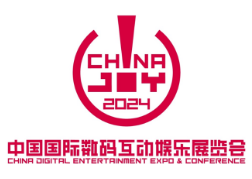 2026第23届中国国际数码互动娱乐展览会（ChinaJoy）