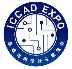 2026第三十二届集成电路设计业展览会