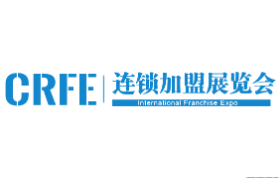CRFE2026北京国际餐饮连锁加盟展览会