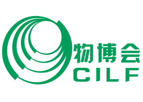 2026第二十届中国(深圳)国际物流与供应链博览会