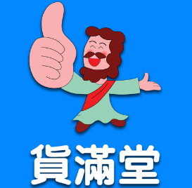 2026中国（临沂）直播电商品牌博览会