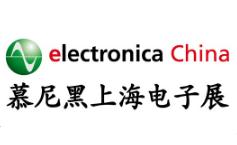 2026electronica China慕尼黑上海电子展
