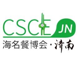 2026第12届济南餐饮供应链博览会