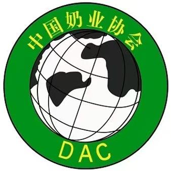 2026第十七届中国奶业大会暨中国奶业展览会