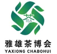 2026中国青岛国际秋季茶产业博览会