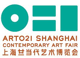 2026上海廿一当代艺术博览会