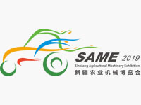 2026新疆农业机械博览会