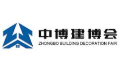 2026第39届中国中部国际 建筑建材装饰博览会