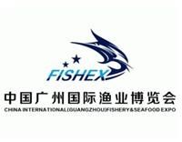 2026第12届广州国际渔业博览会