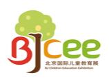 2026第11届北京国际少年儿童素质教育及产品展览会