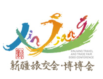 2026新疆文化旅游产业交易博览会