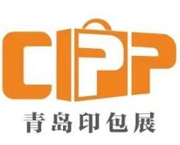 2026海名·第四届青岛国际印刷及包装设备展览会